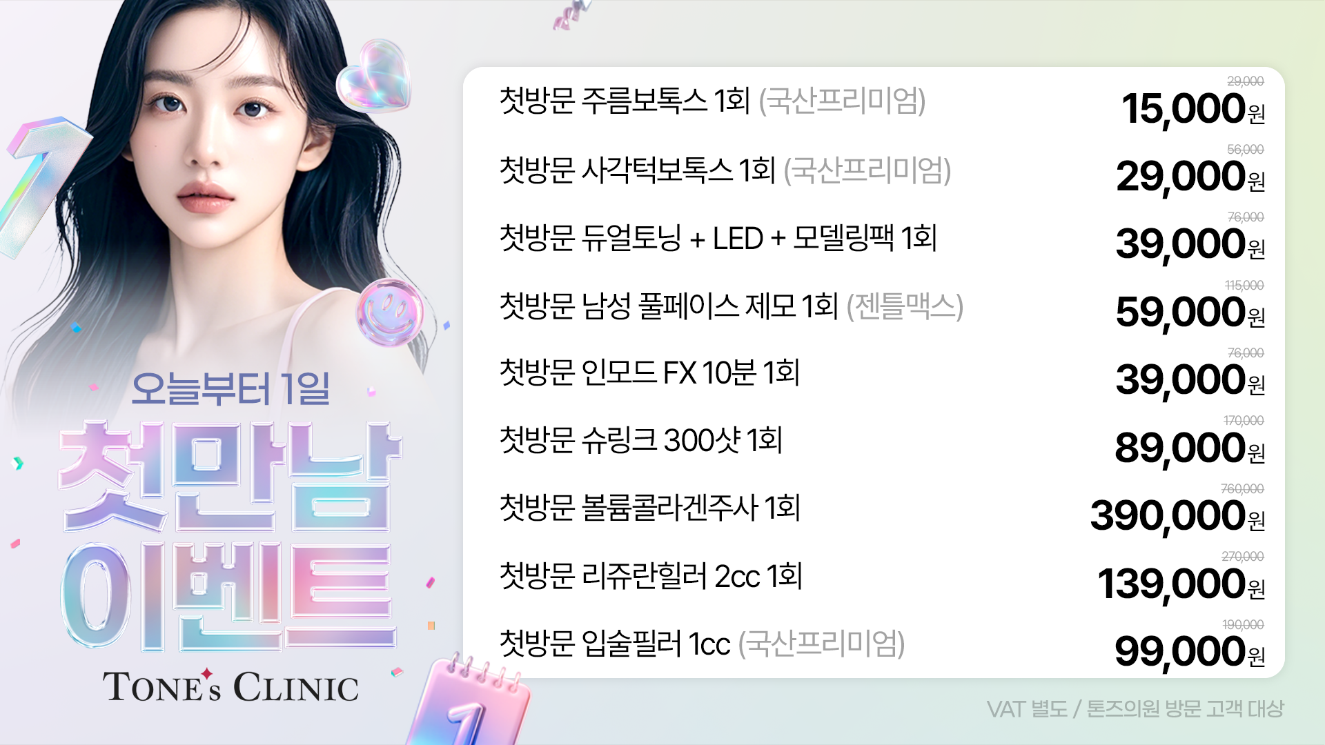 팝업